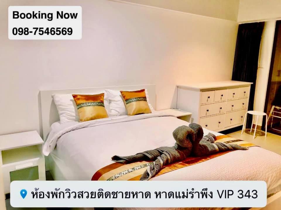 Vip 343 Apartment Rayong
